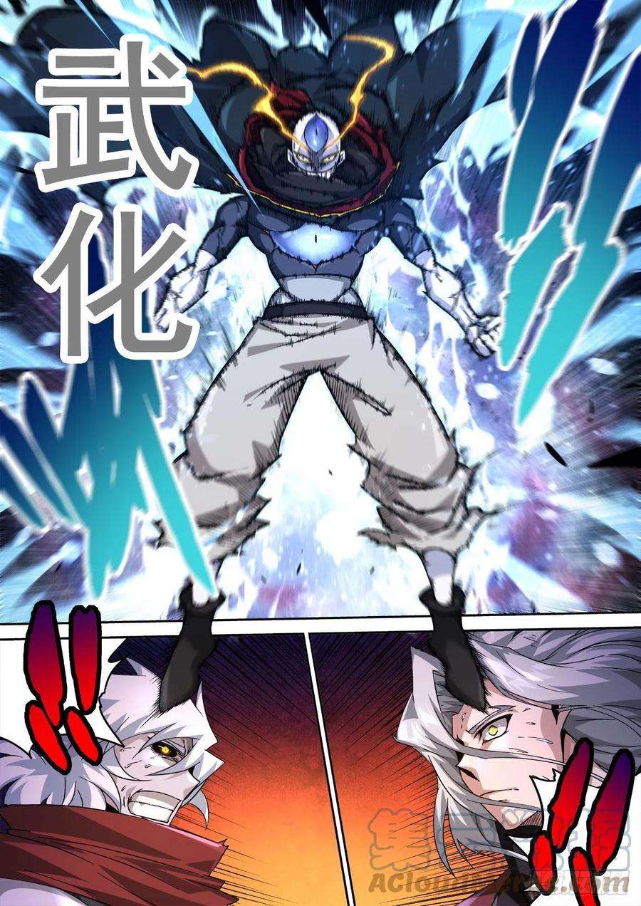 武拳453：狩猎
