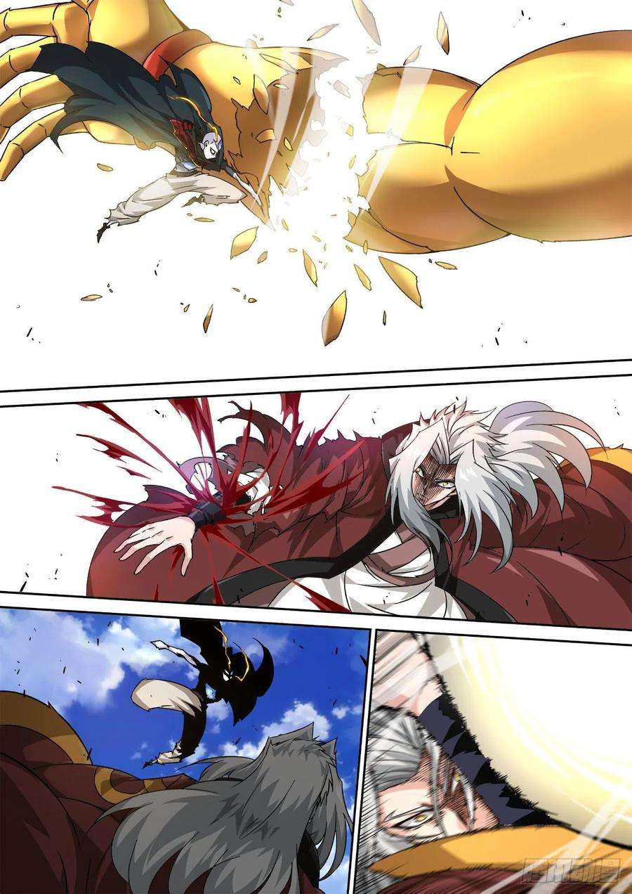 武拳454：舍利无相佛