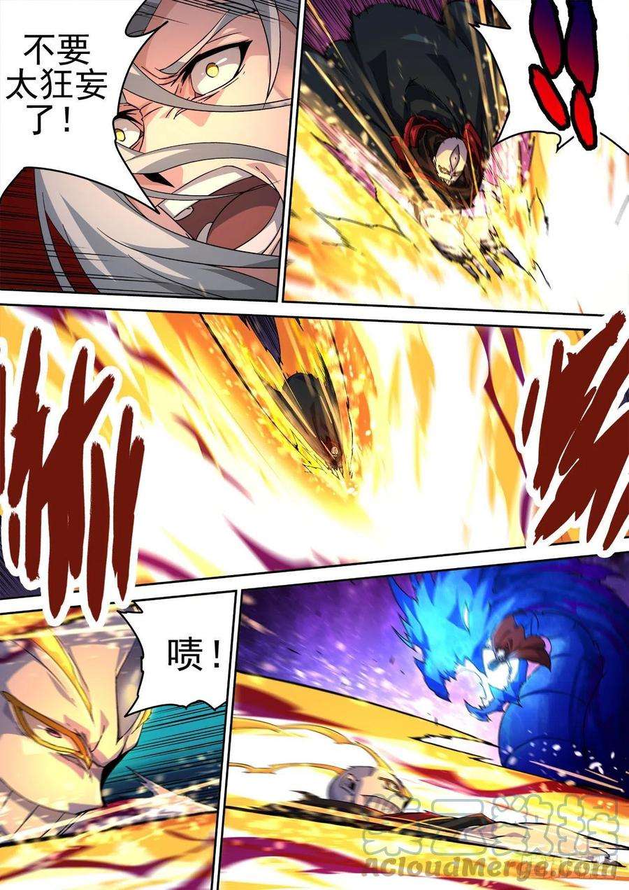武拳454：舍利无相佛