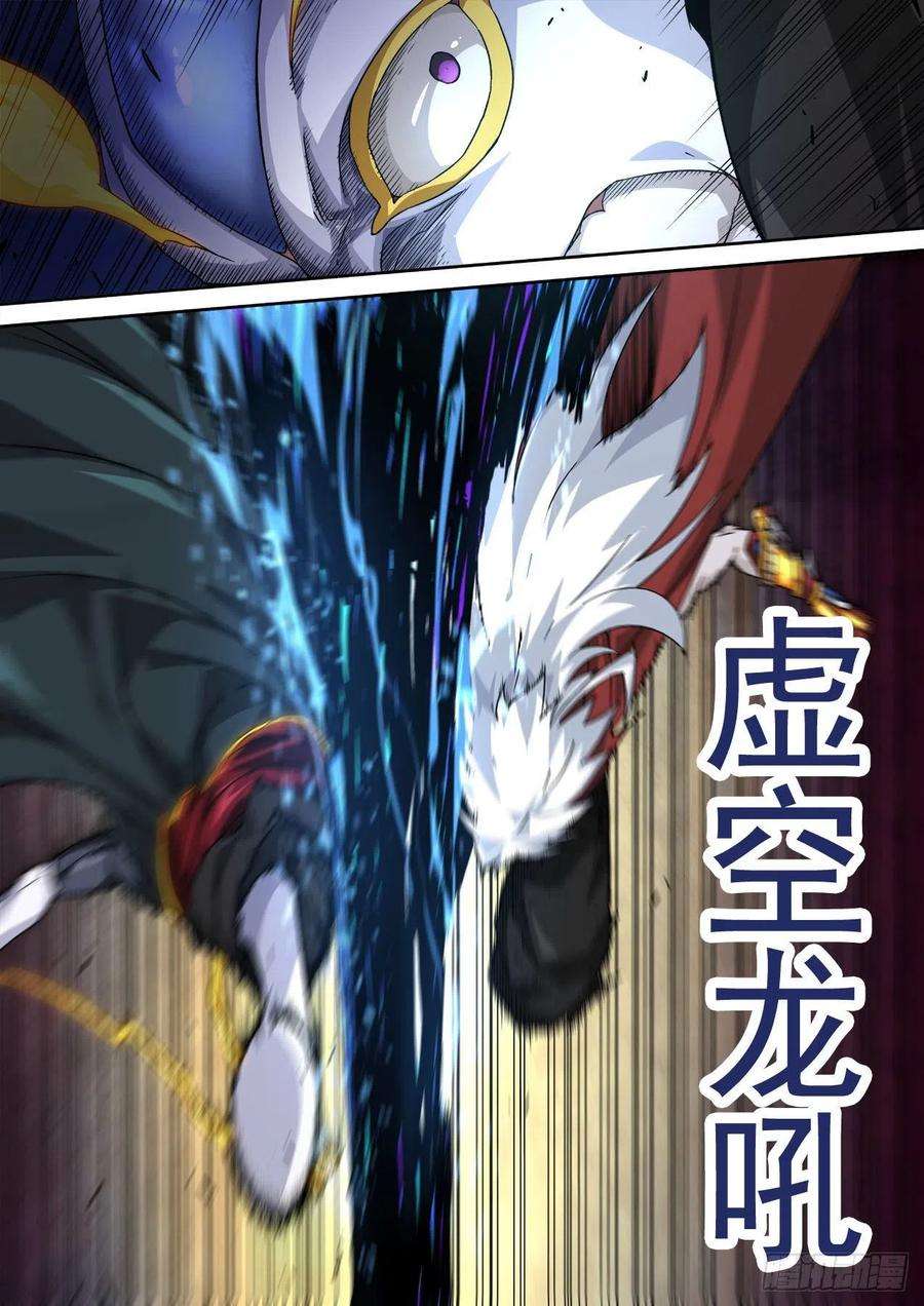 武拳454：舍利无相佛