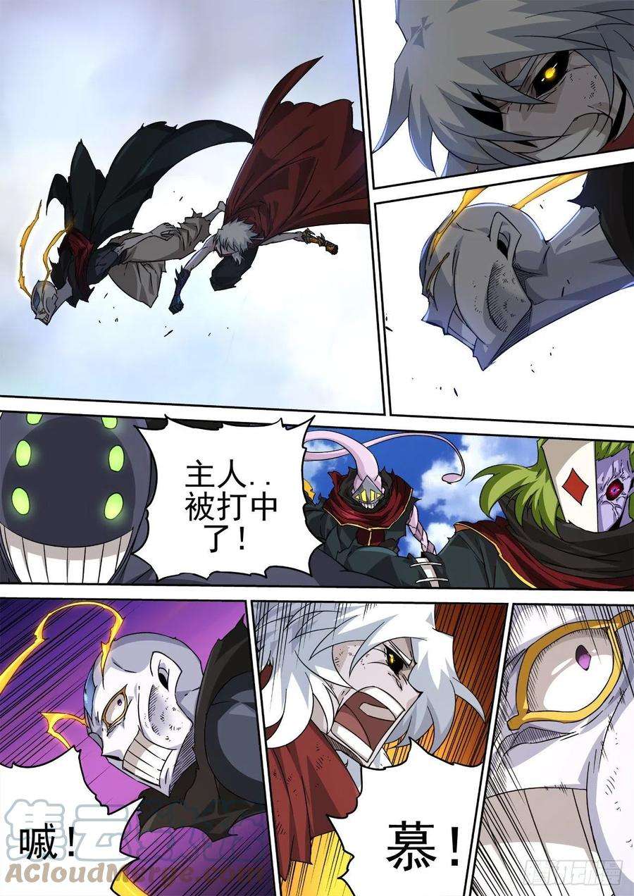 武拳454：舍利无相佛