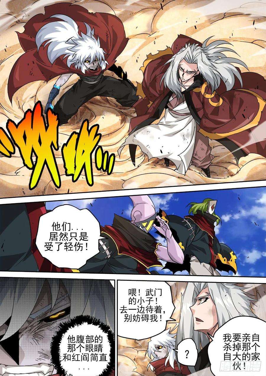 武拳454：舍利无相佛
