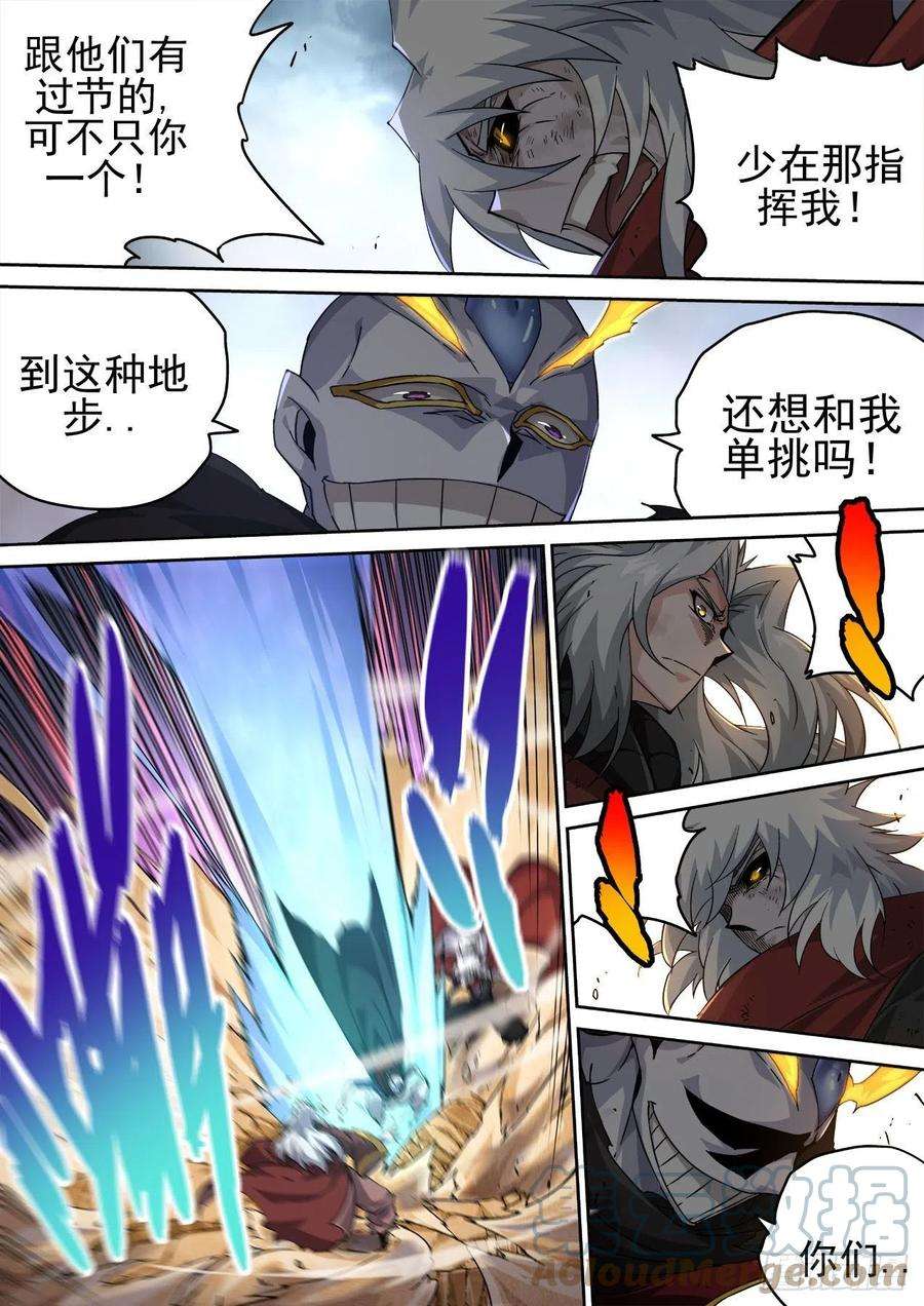 武拳454：舍利无相佛