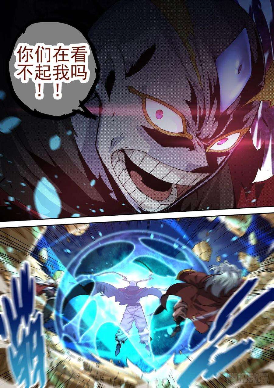 武拳454：舍利无相佛