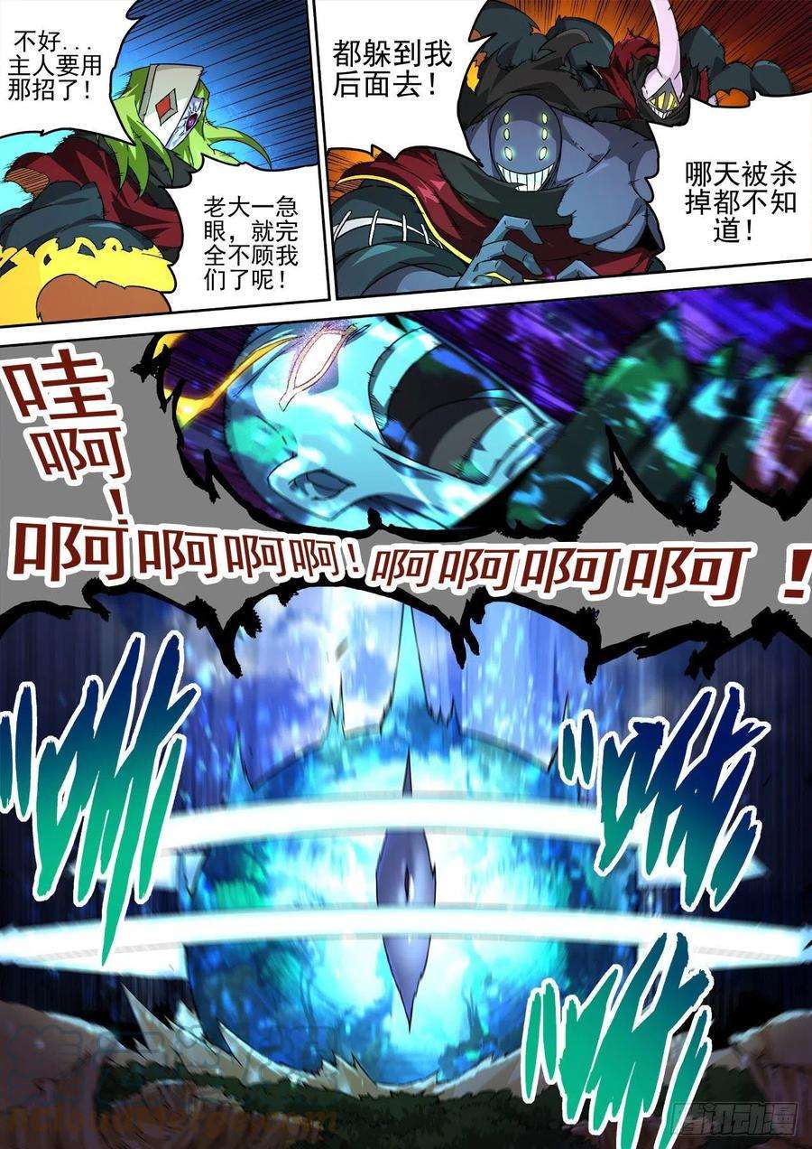 武拳454：舍利无相佛