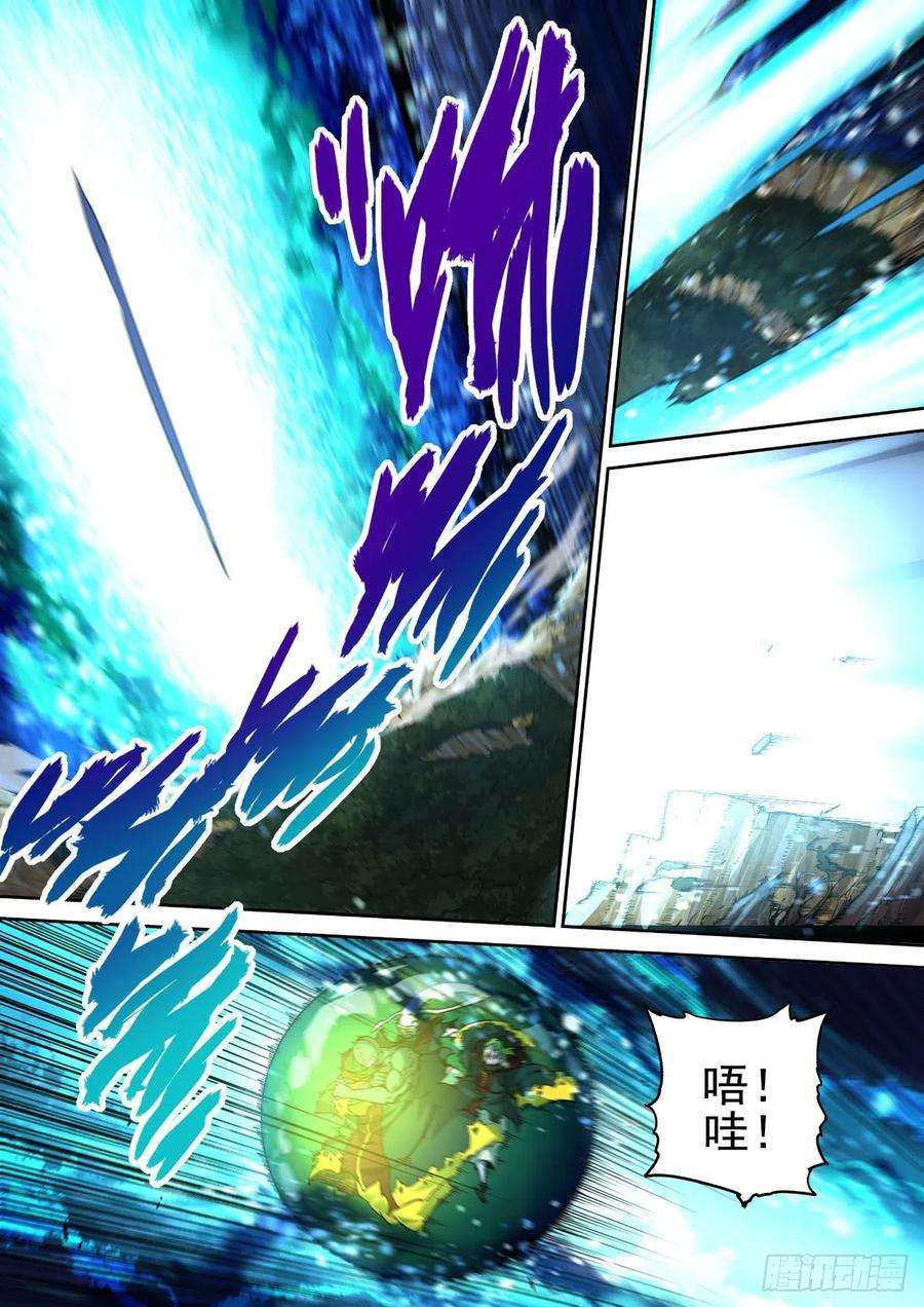 武拳454：舍利无相佛