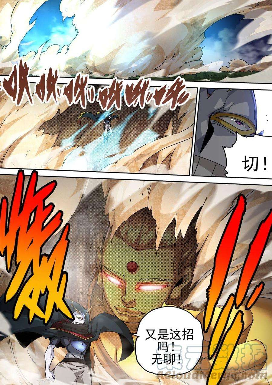 武拳454：舍利无相佛