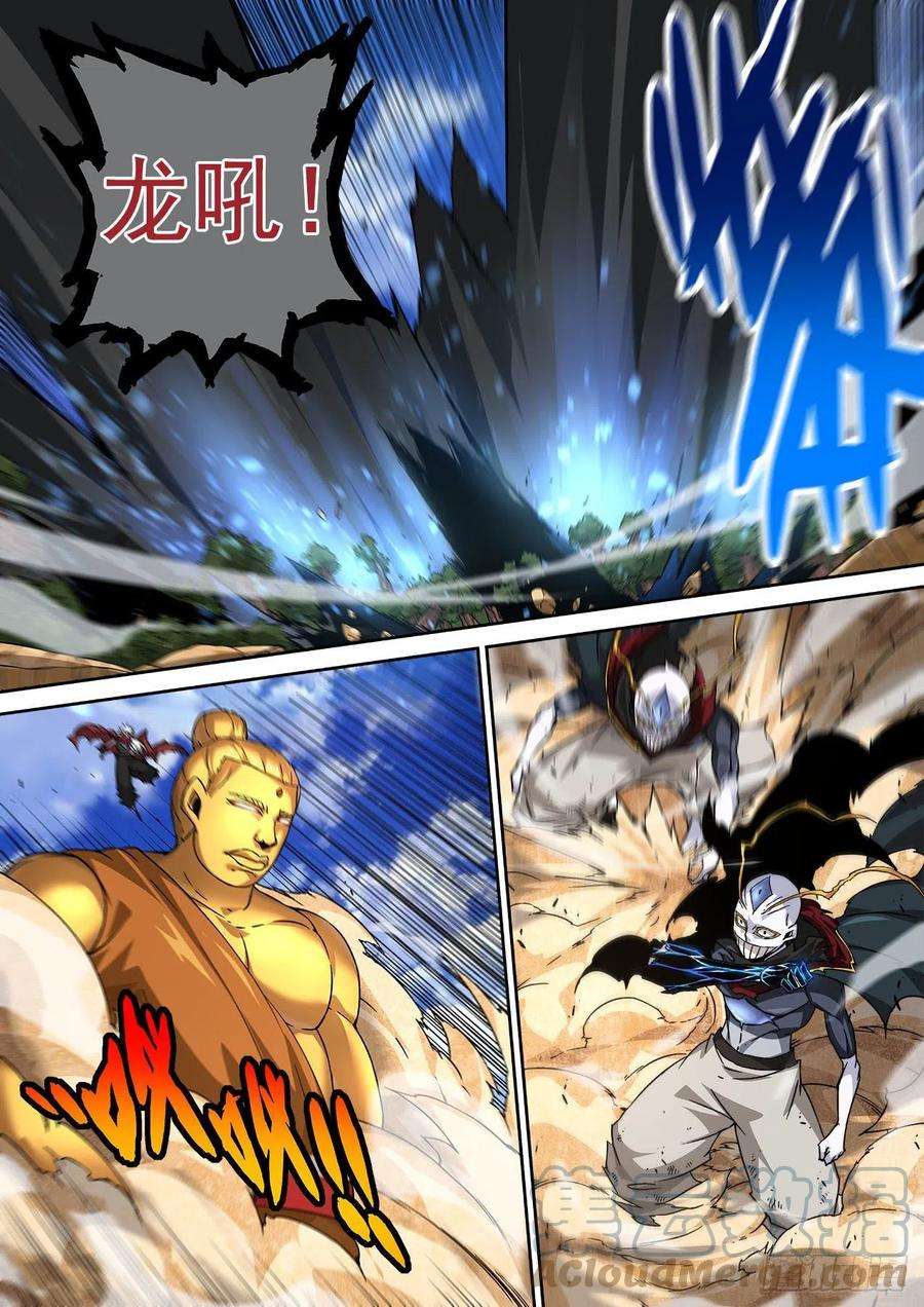 武拳455：一分为二