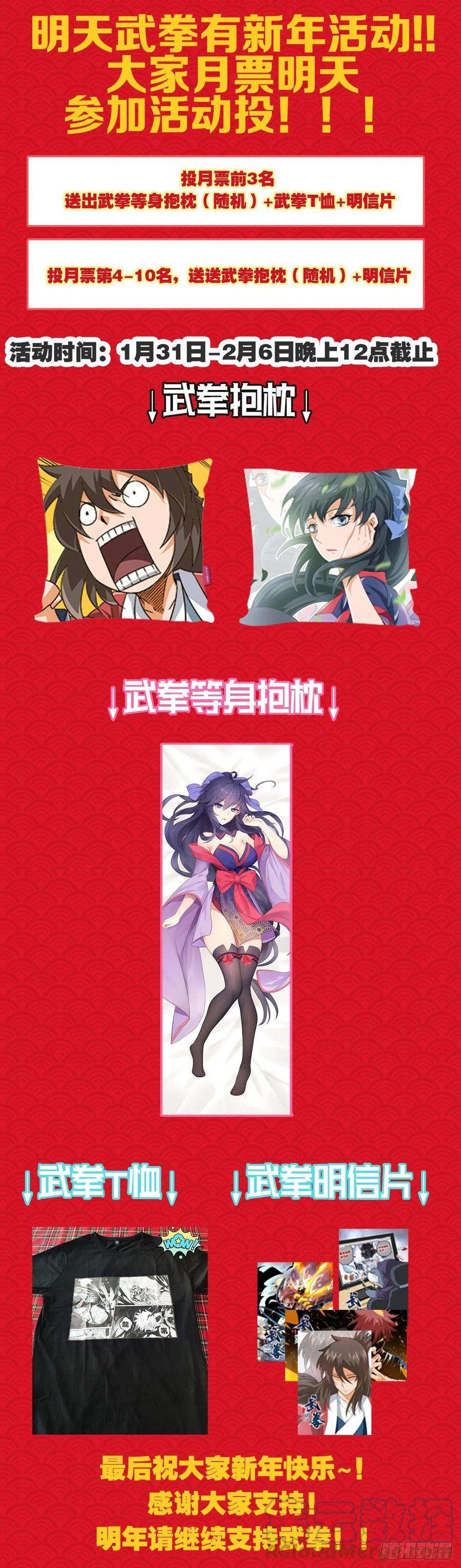 武拳455：一分为二