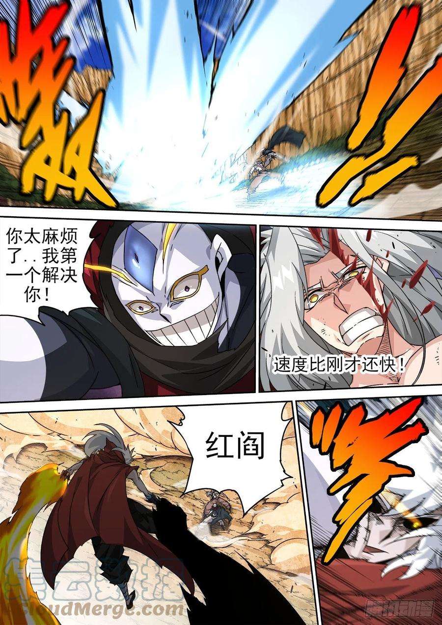 武拳455：一分为二
