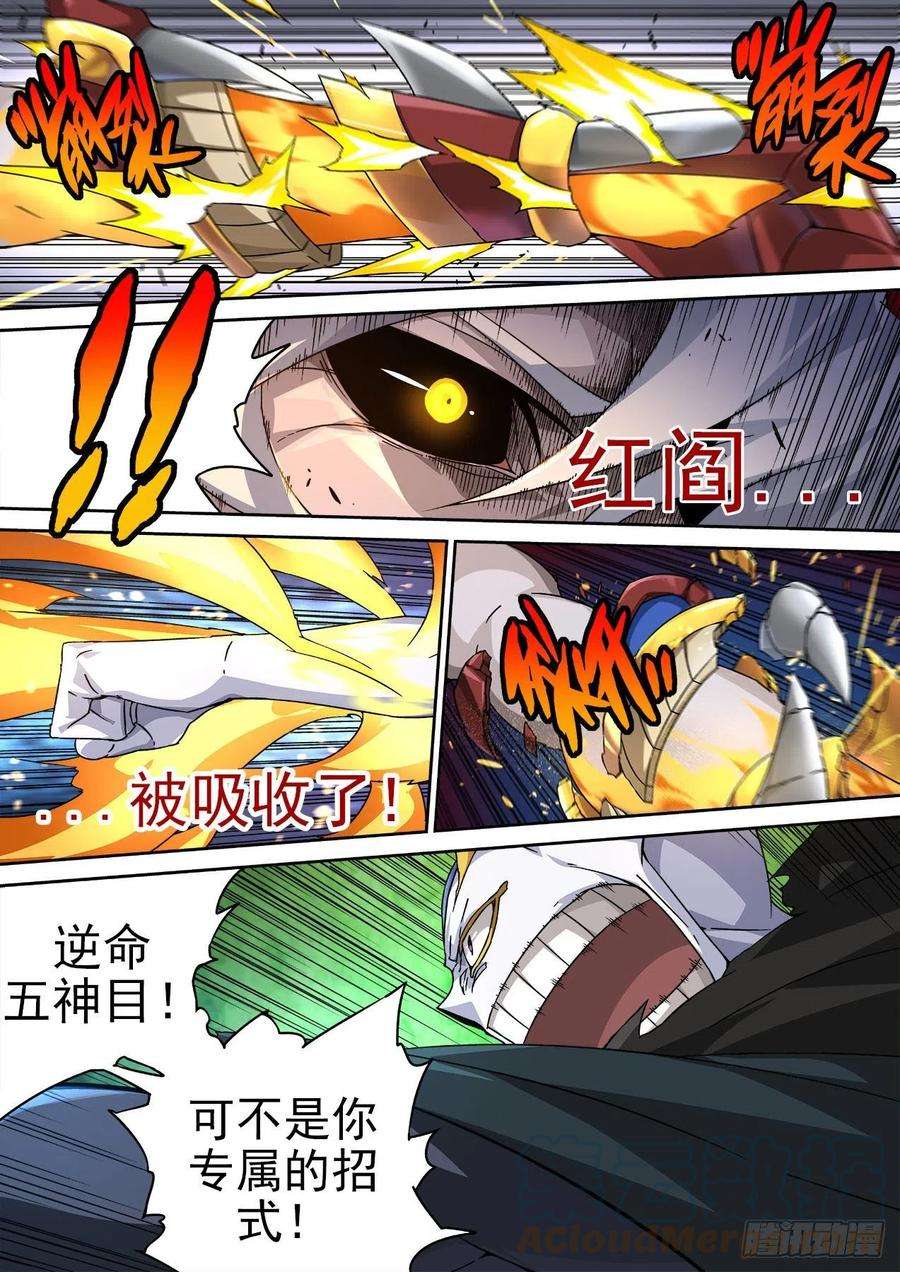 武拳455：一分为二