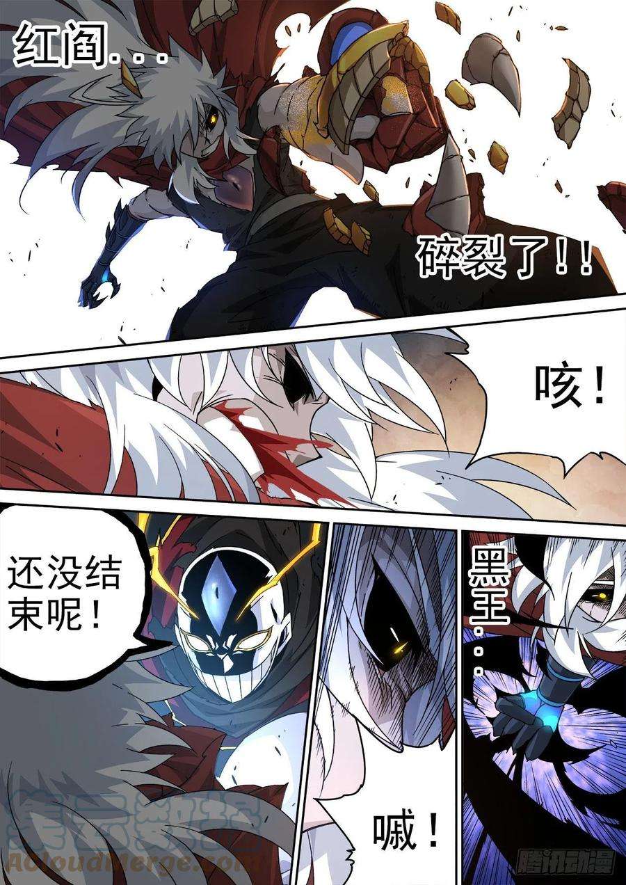 武拳455：一分为二