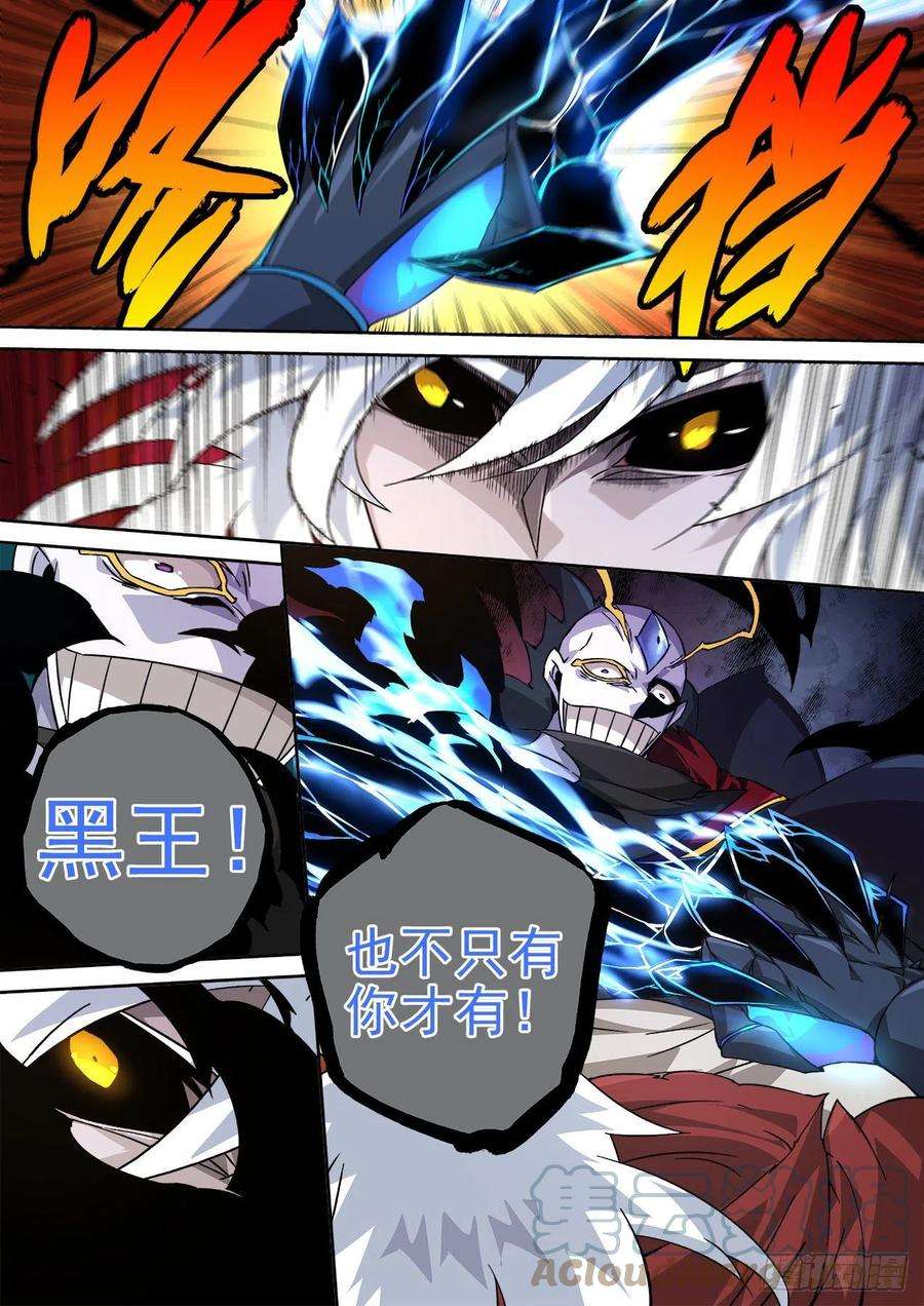 武拳455：一分为二