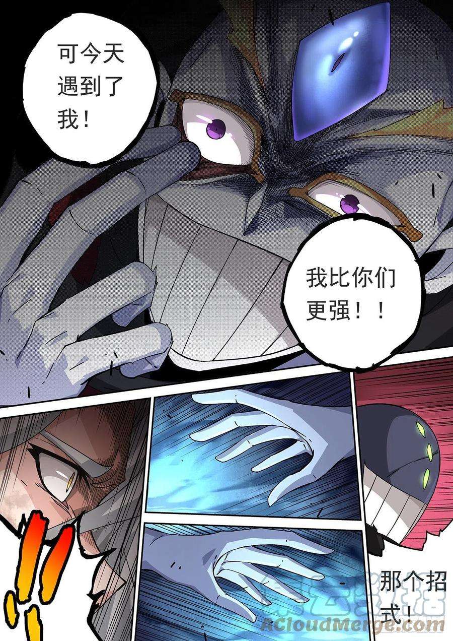 武拳456：双生佛