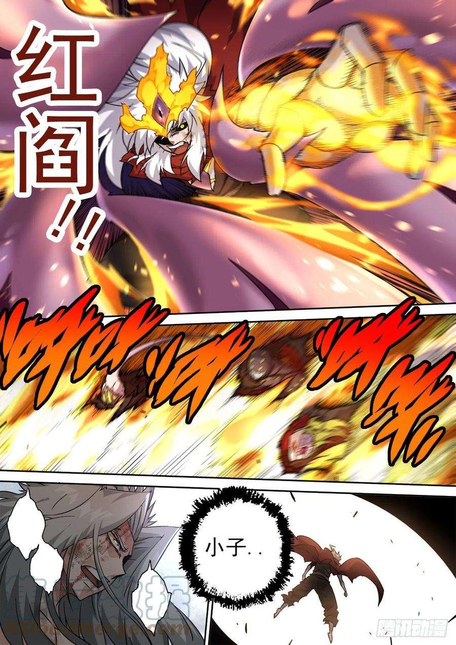 武拳457：觉醒