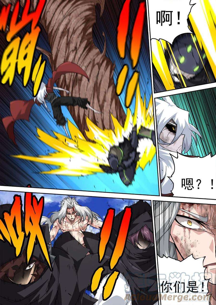 武拳458：炎阳