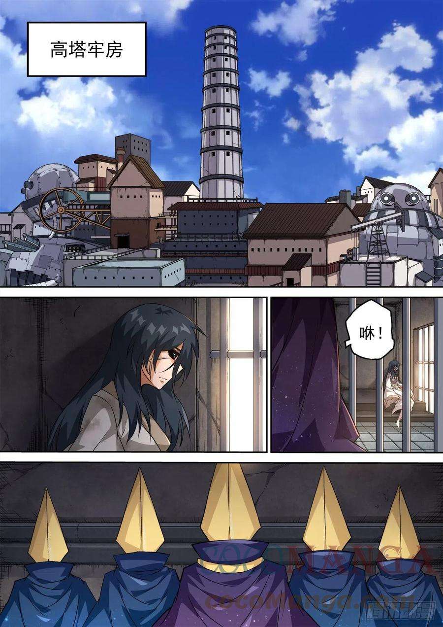 武拳461：八阳八阴
