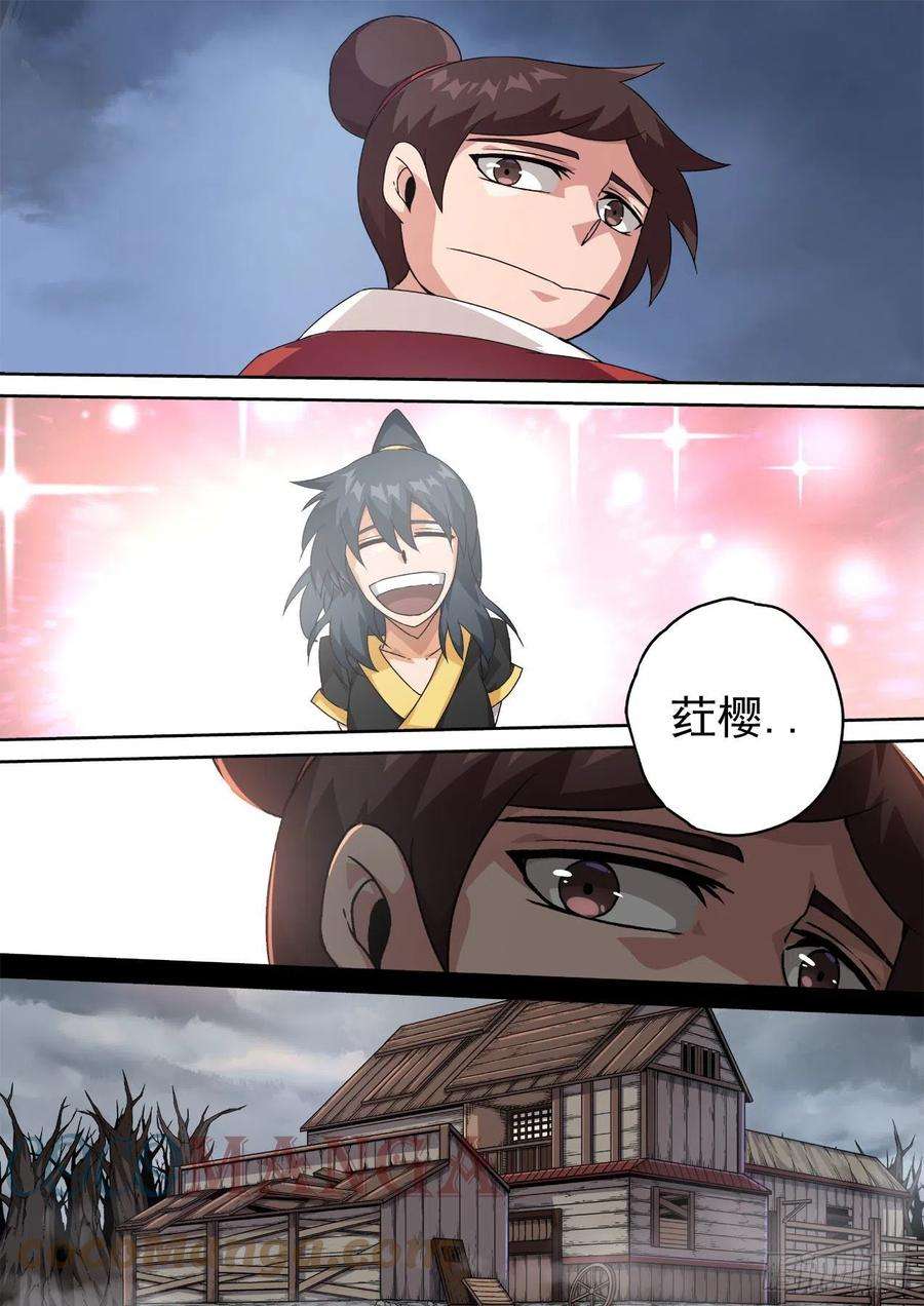 武拳461：八阳八阴