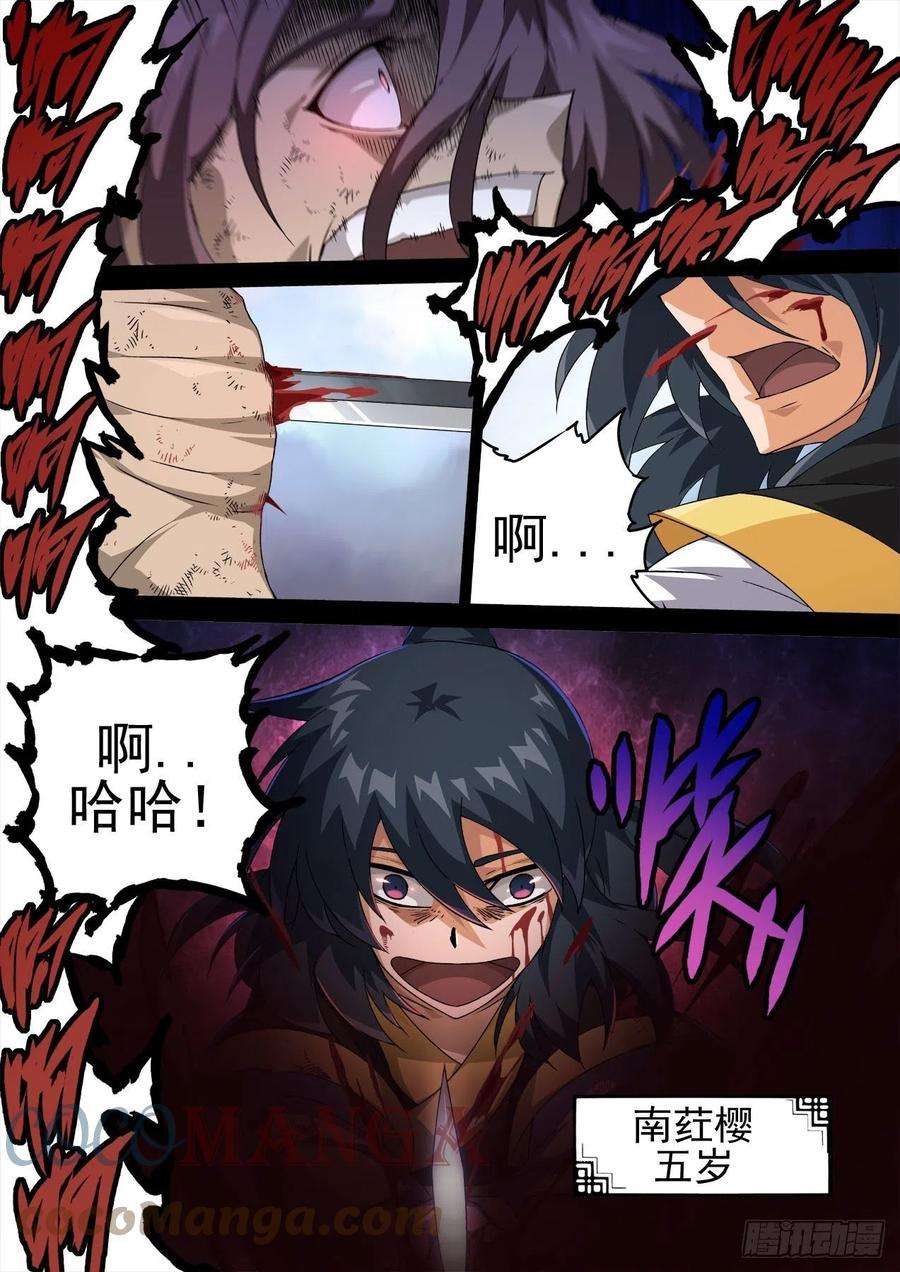武拳461：八阳八阴