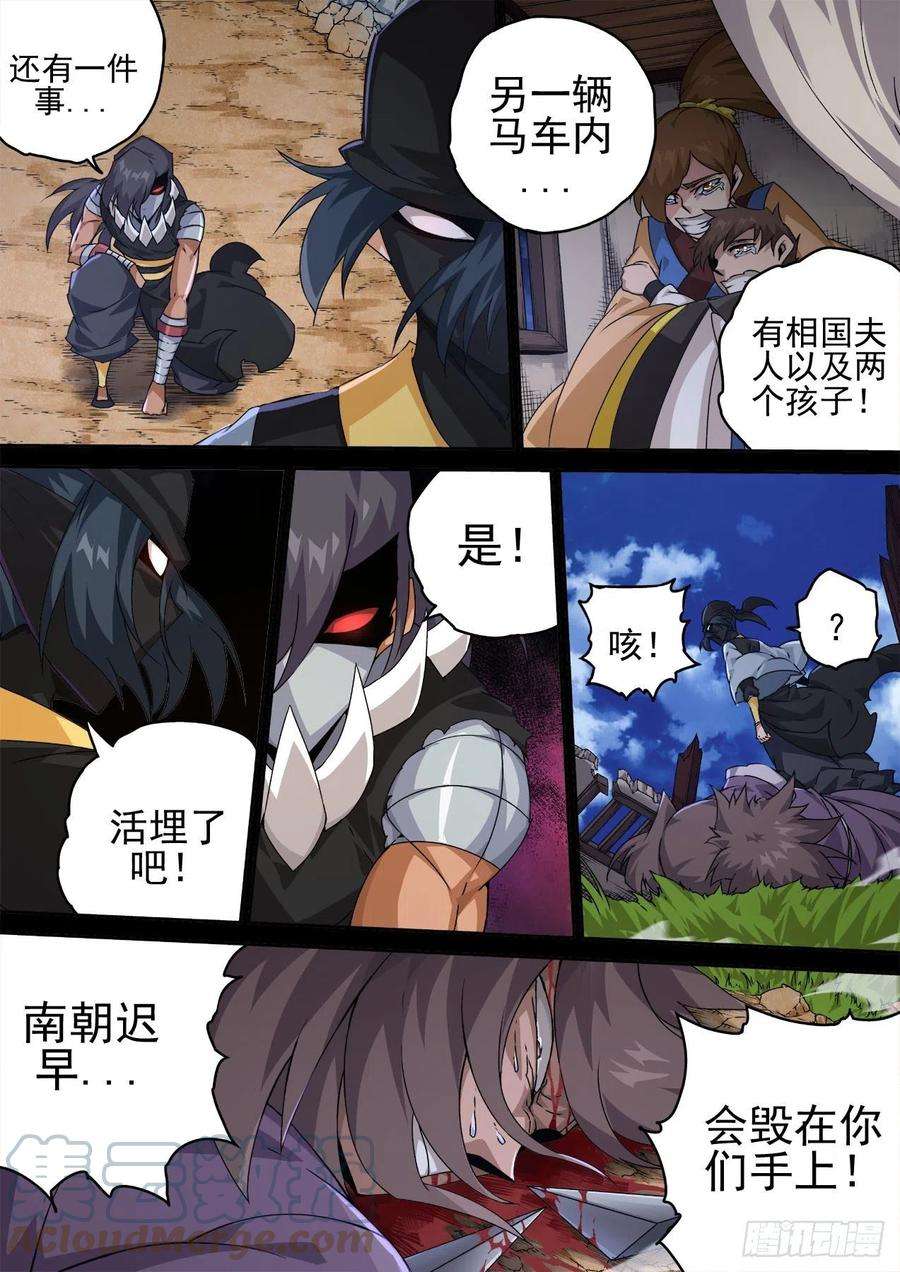 武拳463：十五