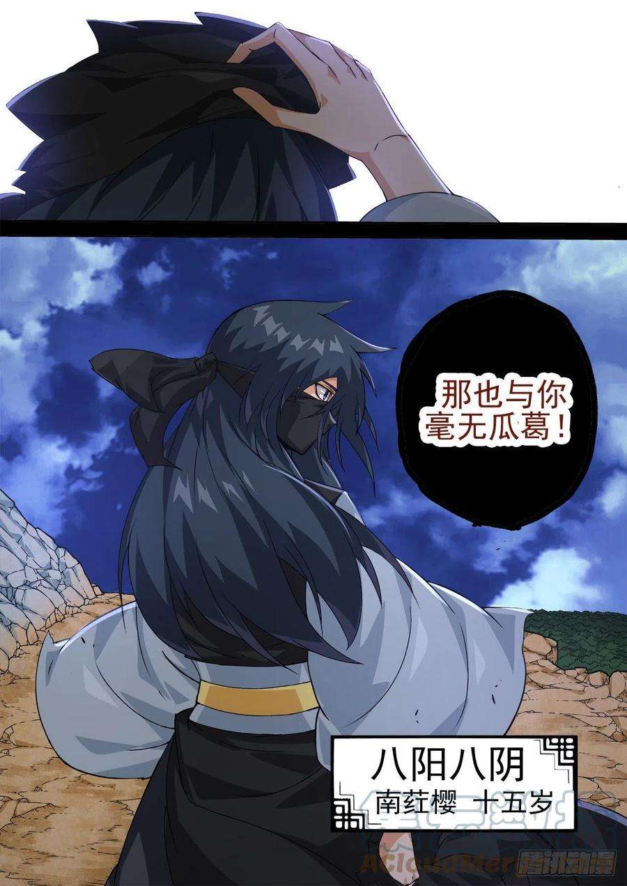 武拳463：十五