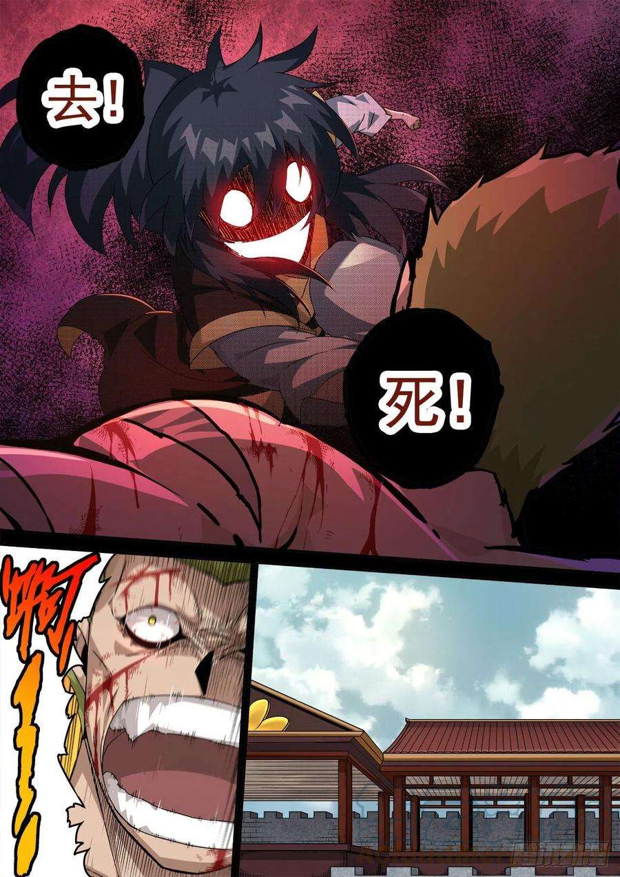 武拳463：十五