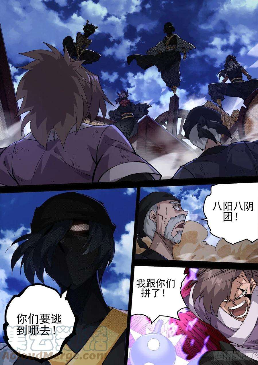 武拳463：十五