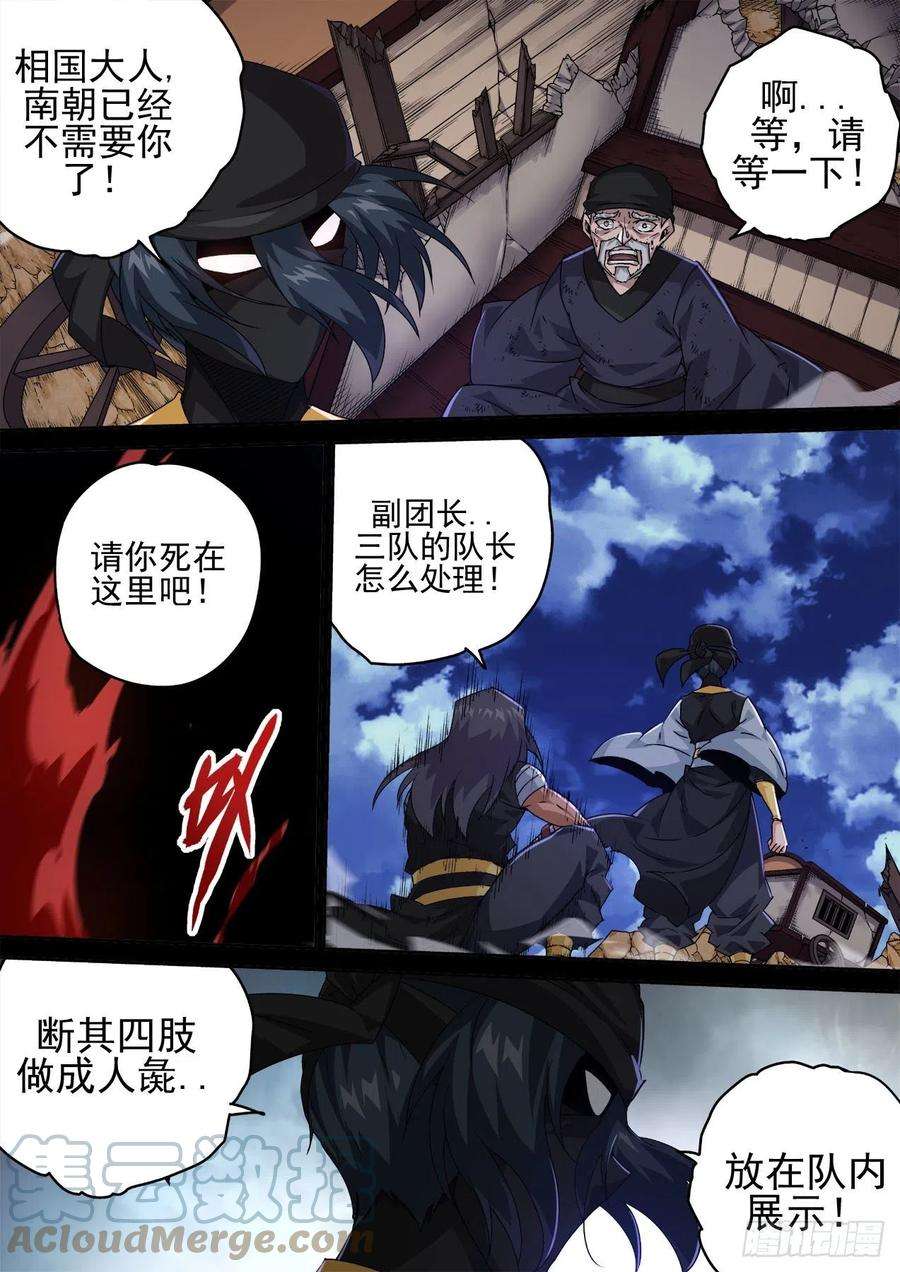 武拳463：十五