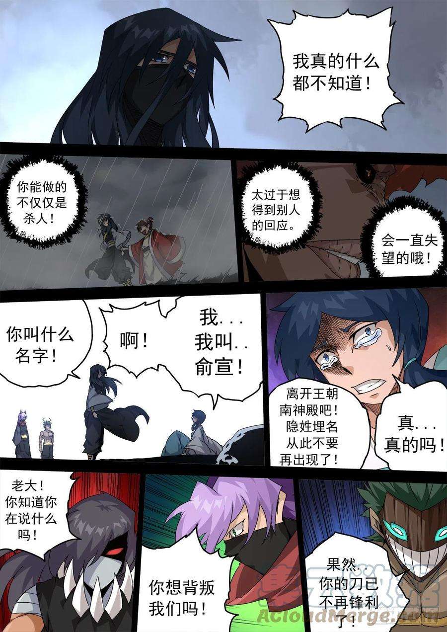 武拳464：想做的事