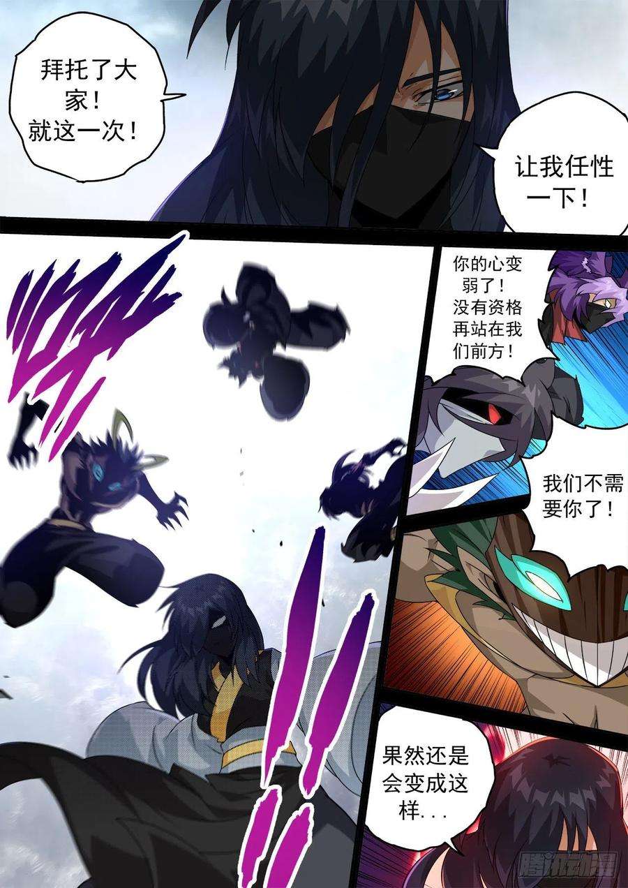 武拳464：想做的事