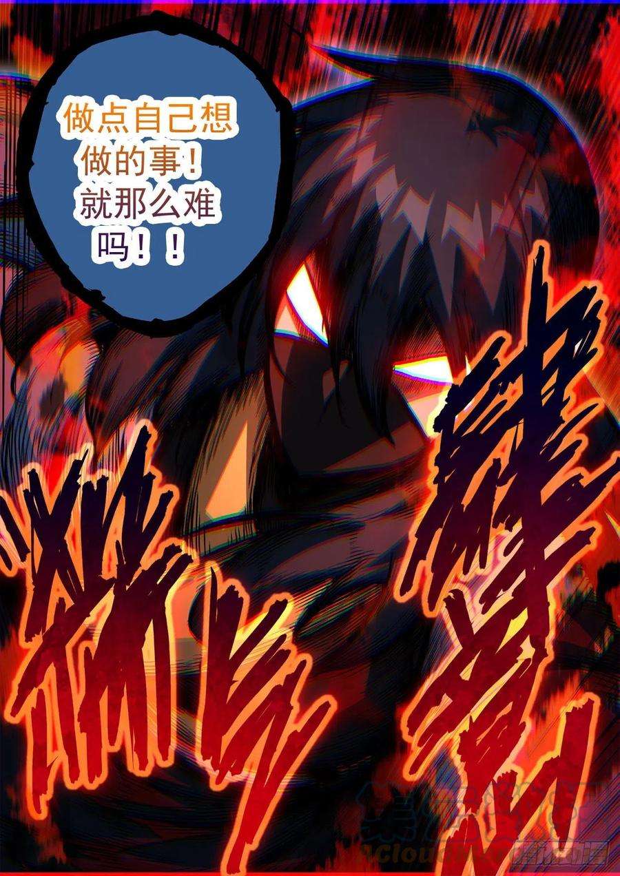 武拳464：想做的事