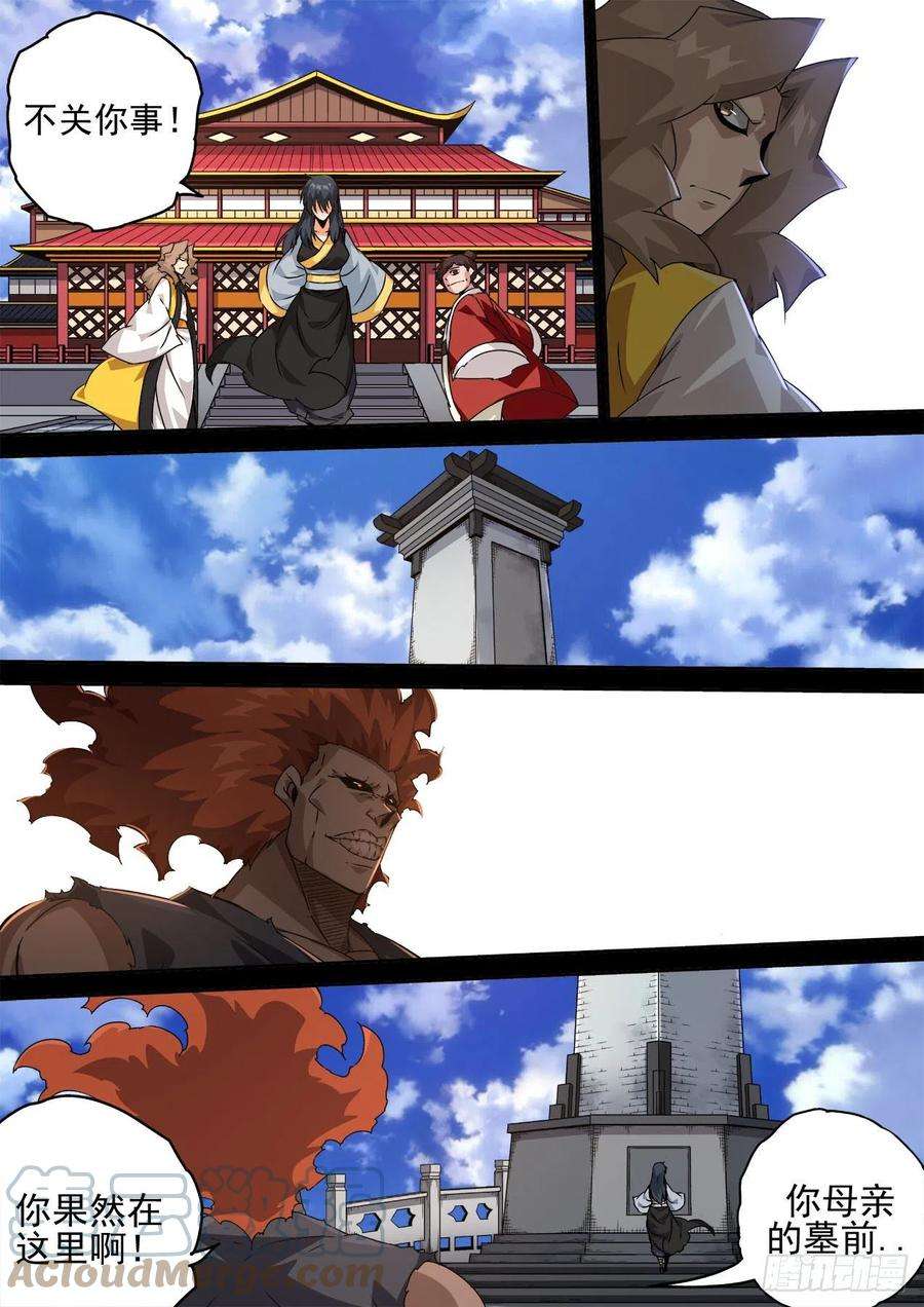武拳464：想做的事