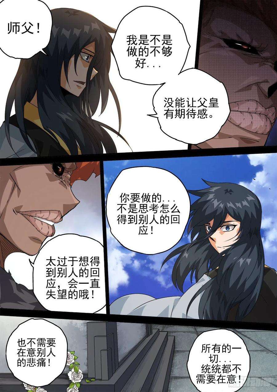 武拳464：想做的事