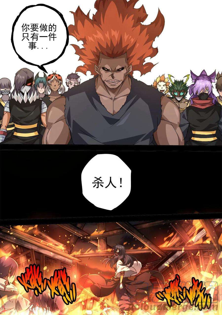 武拳464：想做的事