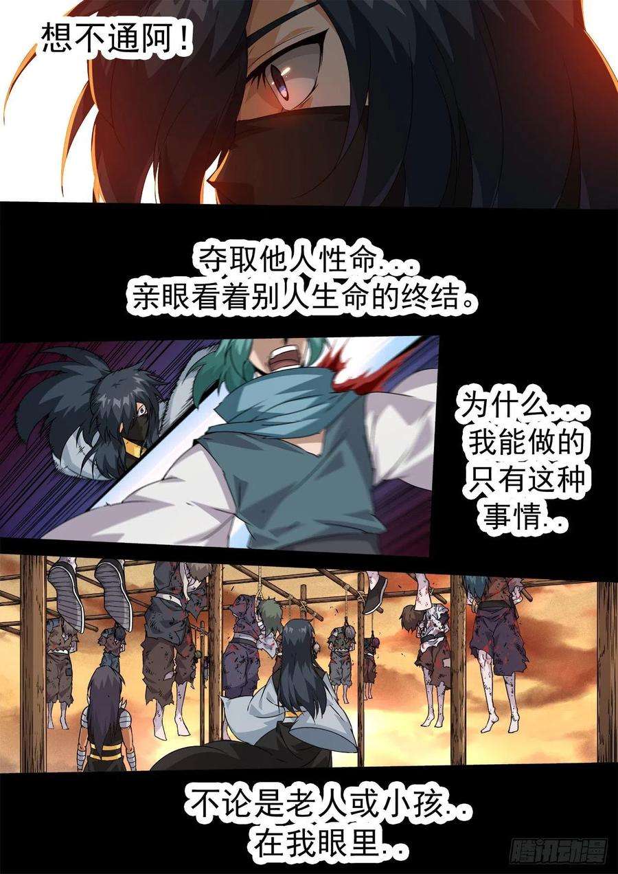 武拳464：想做的事