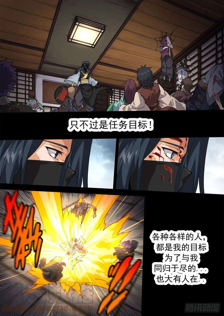 武拳464：想做的事
