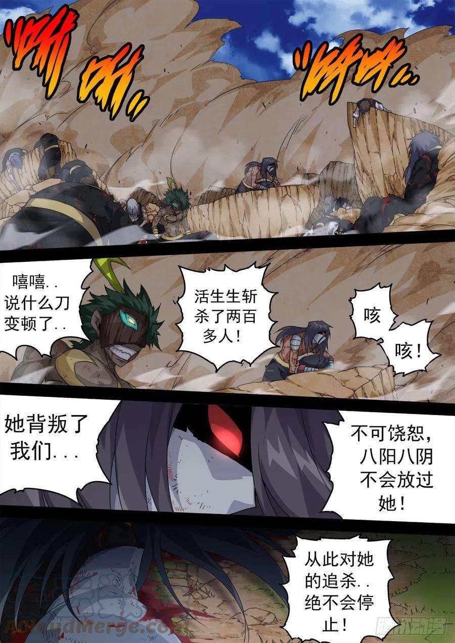 武拳465：俞宣
