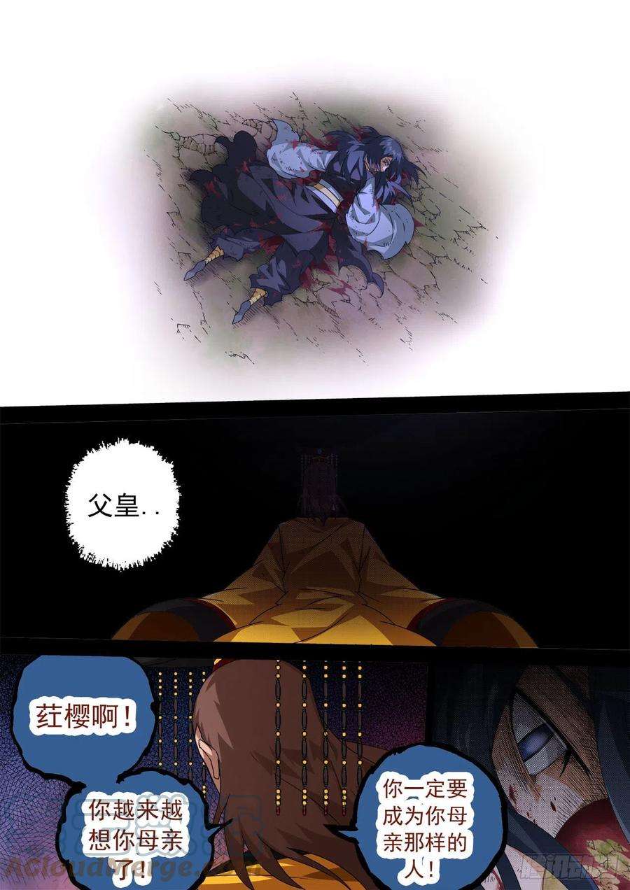 武拳465：俞宣