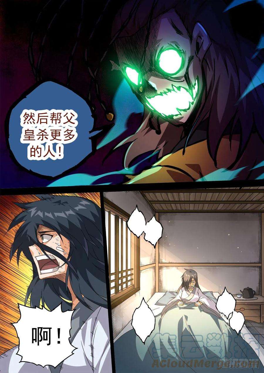 武拳465：俞宣