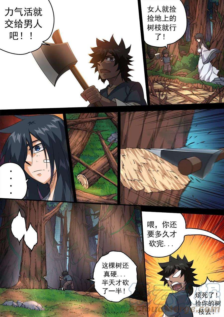 武拳465：俞宣