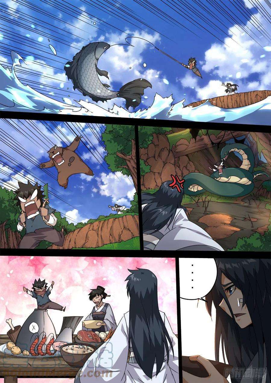 武拳466：生活