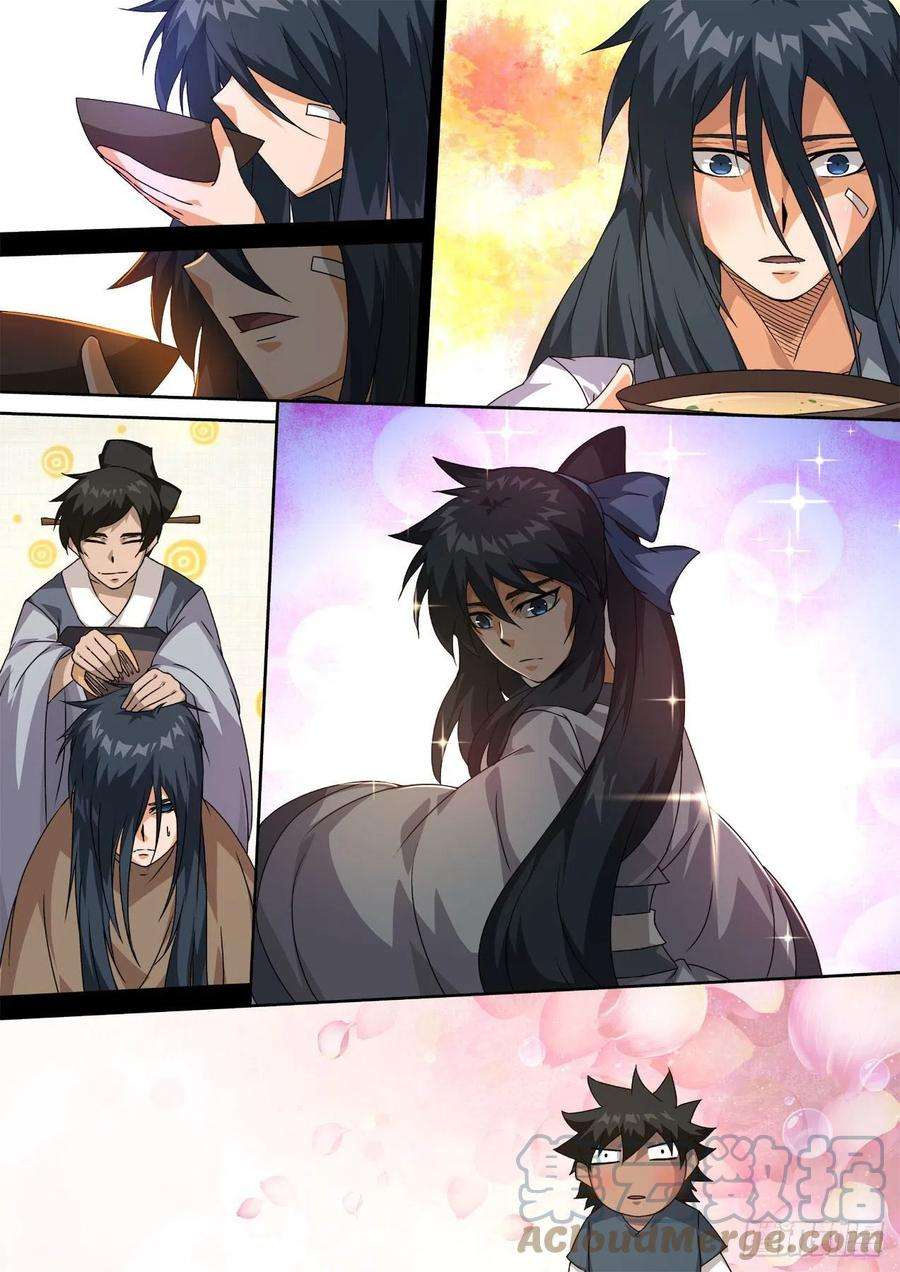 武拳466：生活