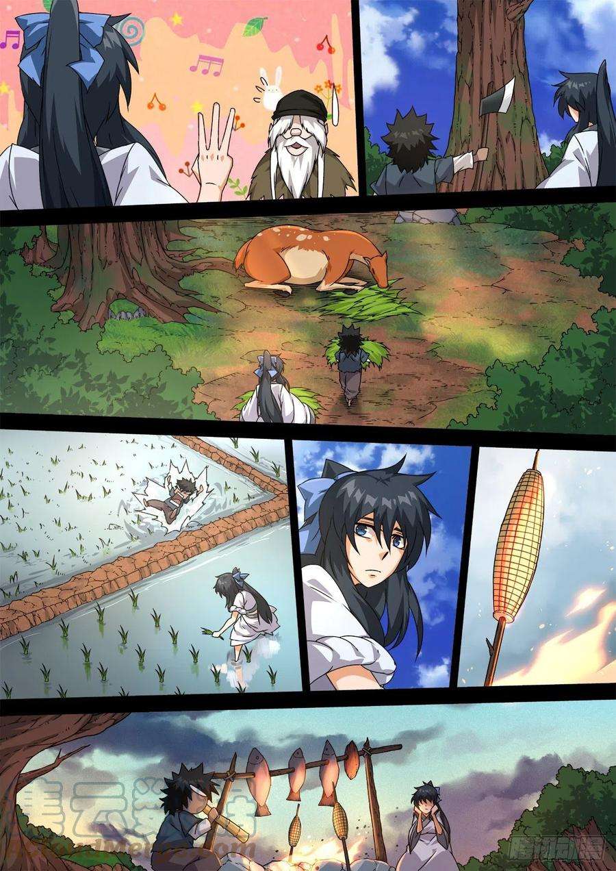 武拳466：生活