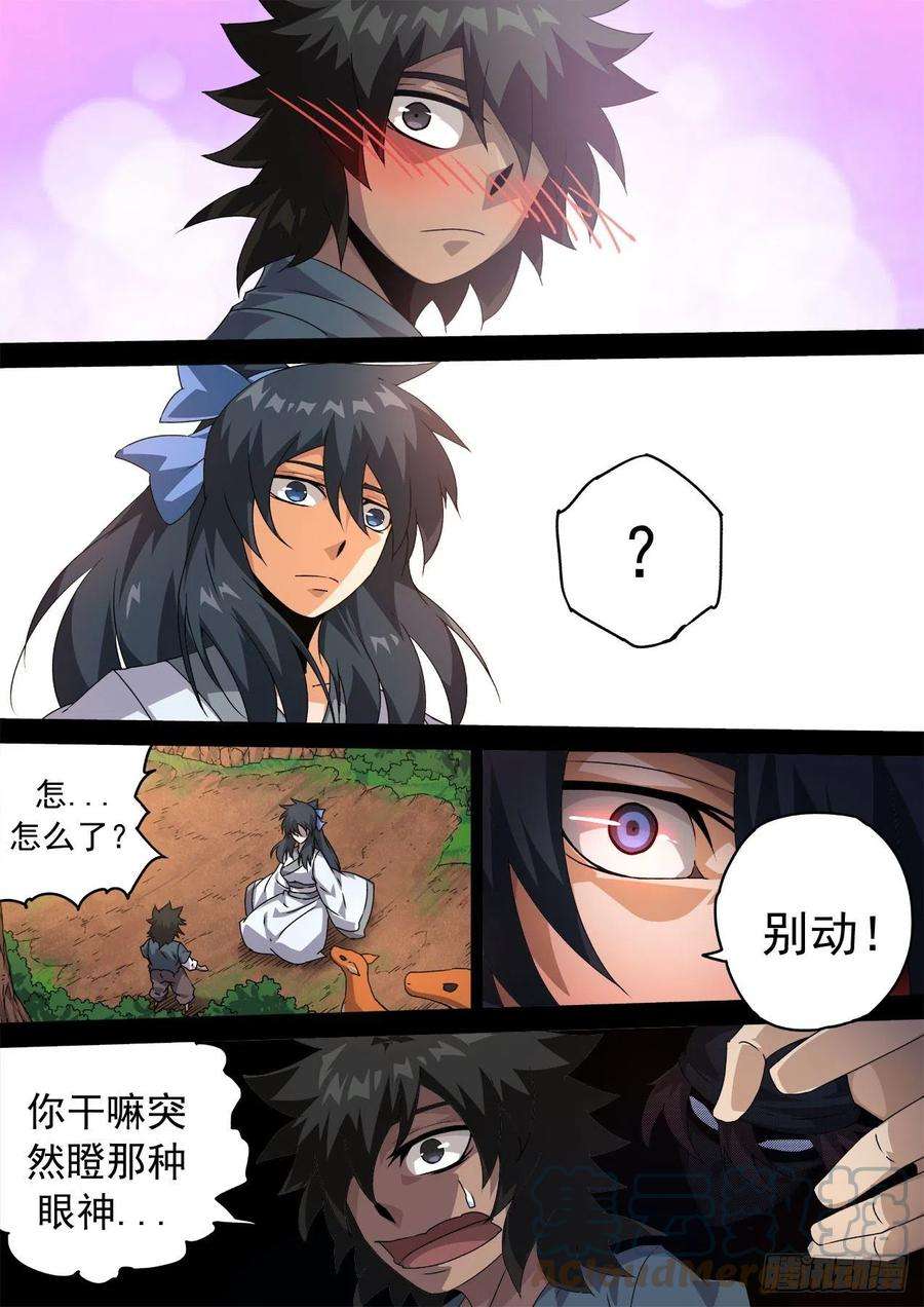 武拳467：屠杀