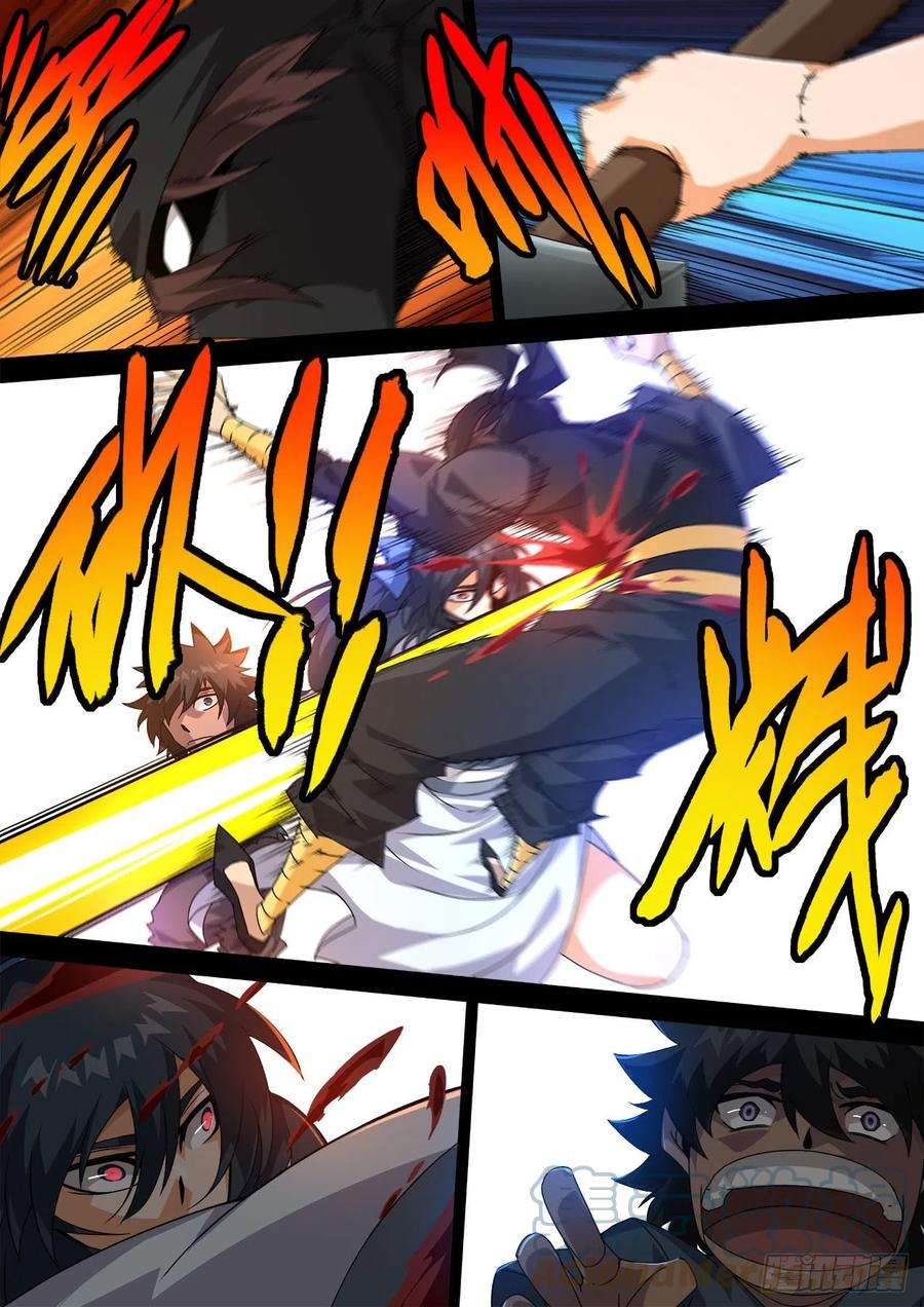 武拳467：屠杀