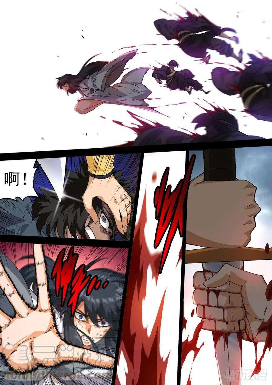 武拳468：师傅