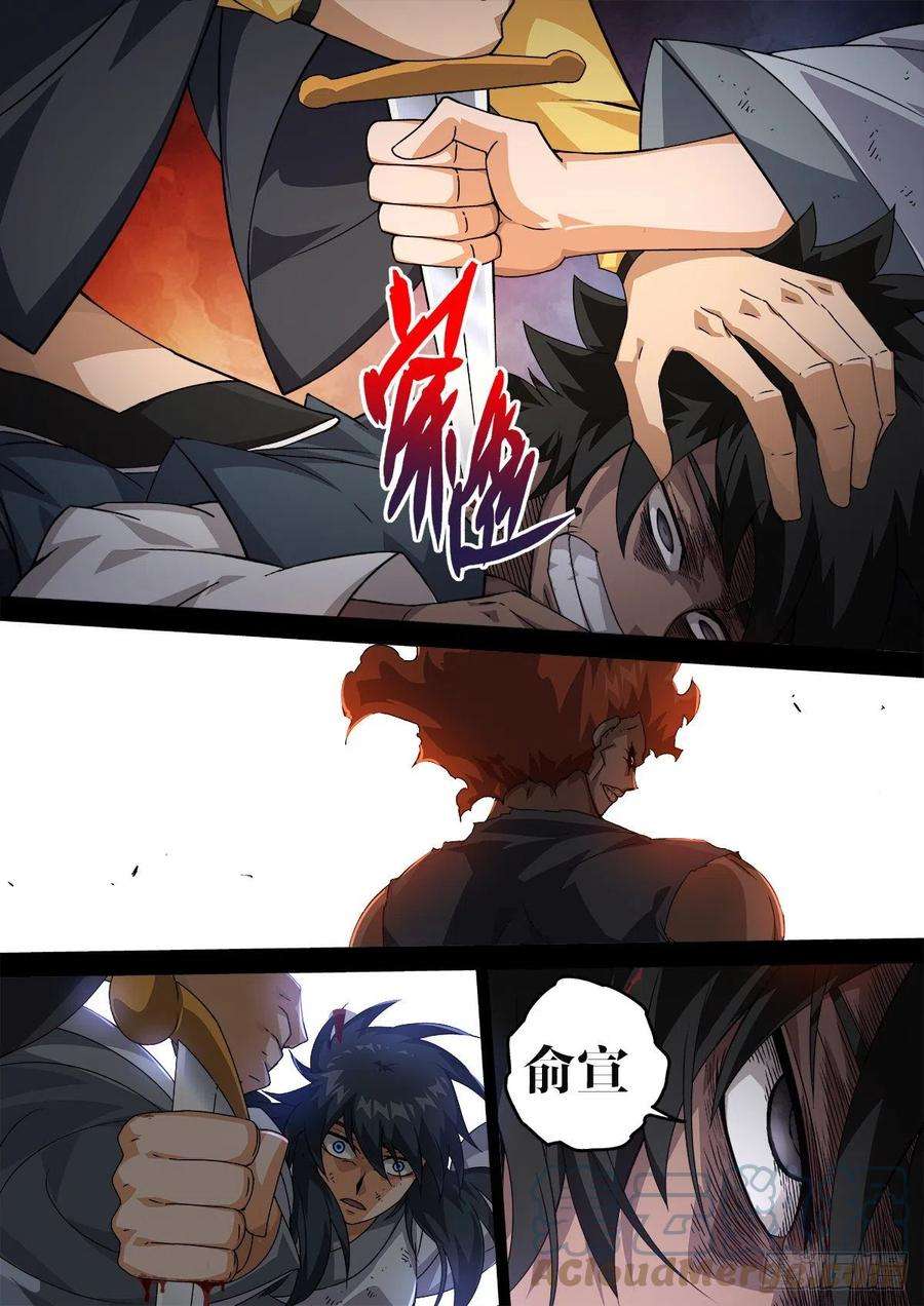 武拳468：师傅