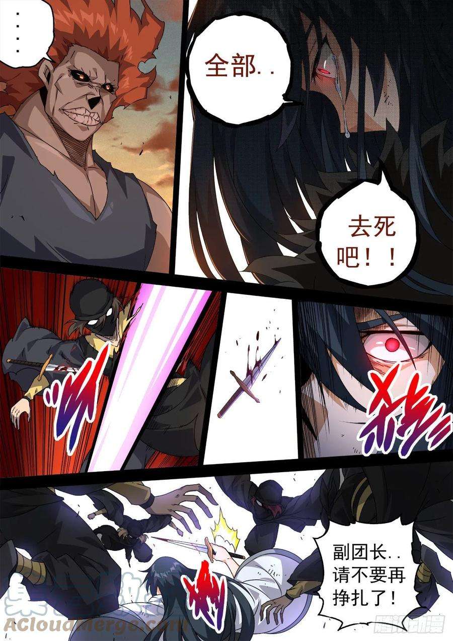 武拳468：师傅
