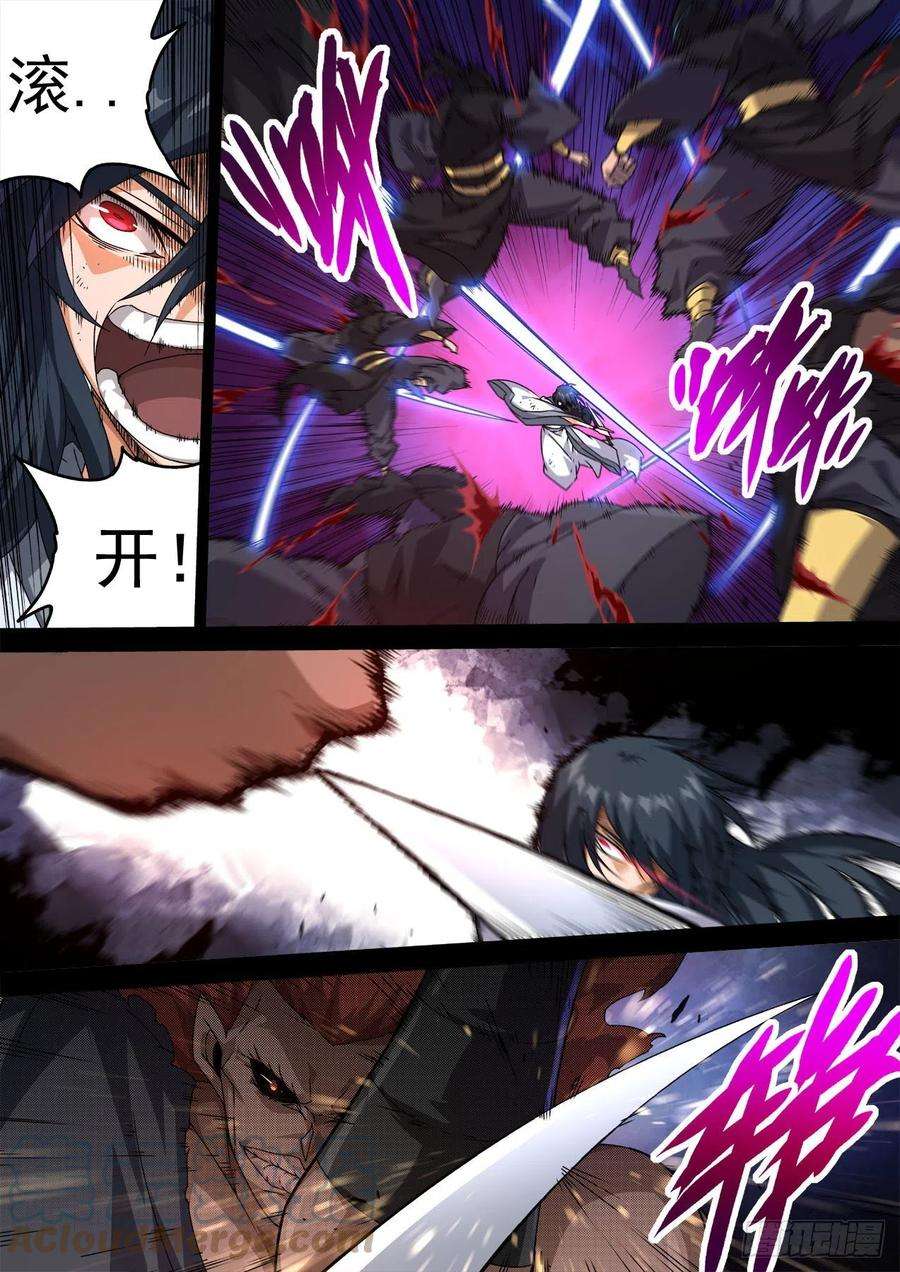 武拳468：师傅