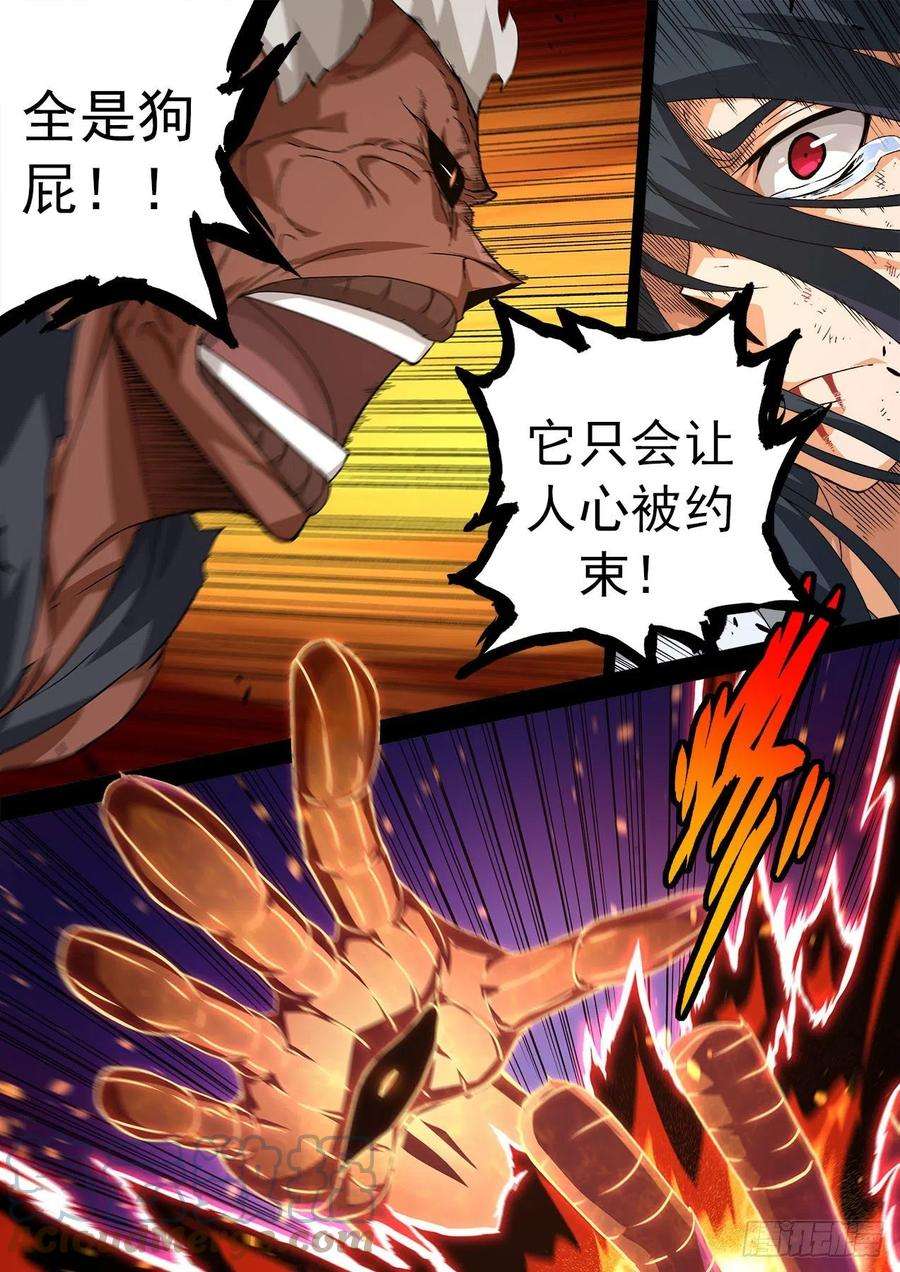 武拳470：父亲